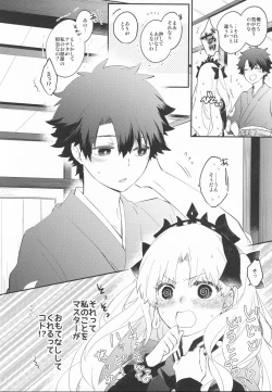 Page 7 of Omotenashi no