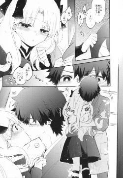 Page 8 of Omotenashi no