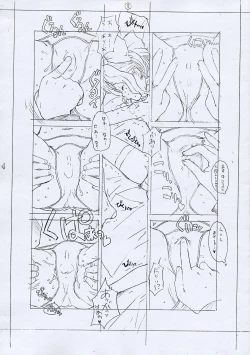 Page 10 of GIRLIE2004 JUNBIGOU