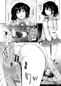 Page 15 of Shigure Change Dress