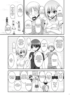 Page 28 of Nozokare Roshutsu Shoujo