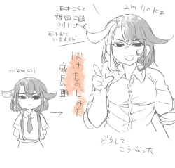 Page 46 of Rin guda ♀-dzume ④[ fate grand order )