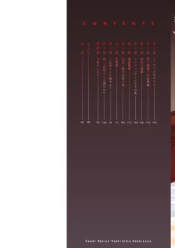 Page 2 of Mousou Tsuma