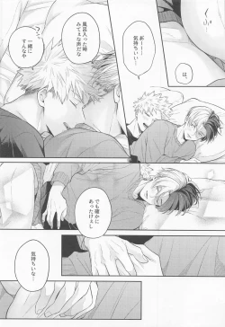 Page 13 of Good Morning Garnet