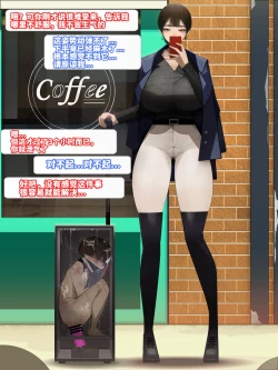 Page 9 of 关于一些抖m喜欢的图持续汉化（djsymq机翻汉化）