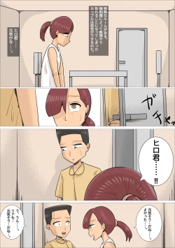 Page 37 of Kyouseiteki ni Jukujo to Kekkon Kozukuri Saserareru Watashi no Kareshi.