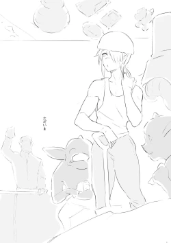 Page 41 of Gerudo no Osujiru - SPERM OF THE GERUDO