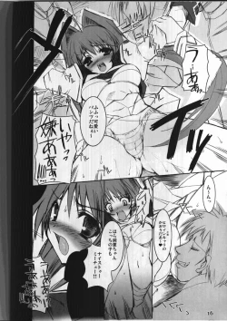 Page 15 of Kawaii no Suki