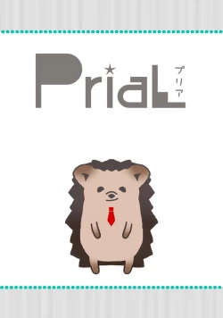 Page 128 of Hetare to Bakatare | 废柴君与笨蛋君 1-5