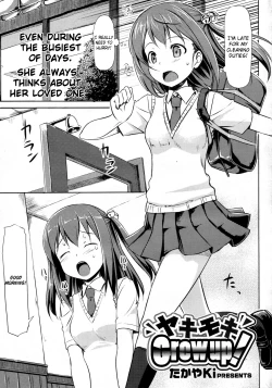 Page 1 of Yakimoki Grow Up!