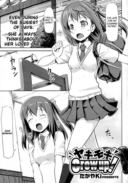 Download Yakimoki Grow Up!