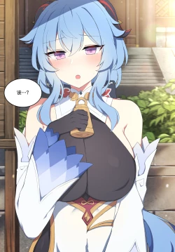 Page 3 of Jiba kokonattsumirukuteisutingu 2