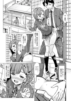 Page 131 of Sakusei Shuki Shuki Sisters