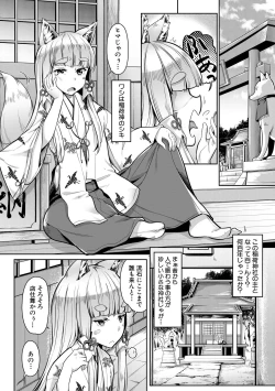 Page 45 of Sakusei Shuki Shuki Sisters