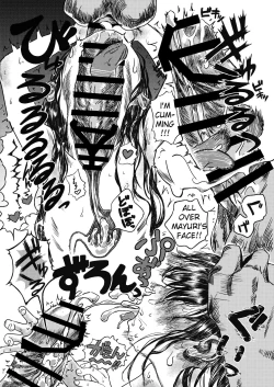 Page 25 of Papa no Daisuki 3