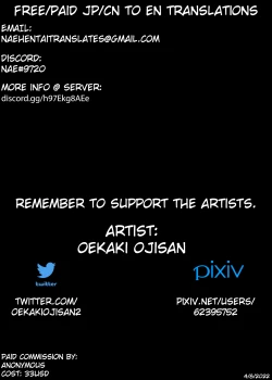 Page 31 of Papa no Daisuki 3