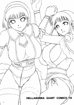 Page 2 of Danchizuma no Yuuwaku