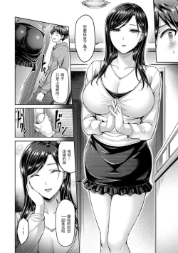 Page 30 of Hamechichi! - Let's Make Love Oppai!  | 狂戀歐派!