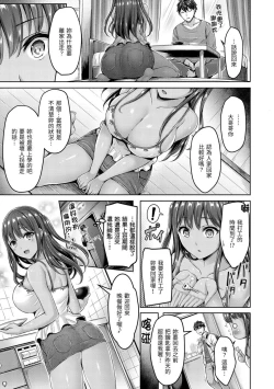 Page 65 of Hamechichi! - Let's Make Love Oppai!  | 狂戀歐派!