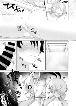 Page 21 of Usagi Goya