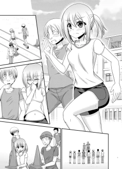 Page 4 of Nozokare Roshutsu Shoujo