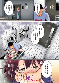 Page 40 of Natsuyasumi no Jiyuu Kenkyuu Soushuuhen