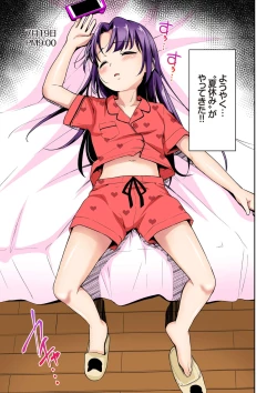 Page 27 of Aika to ojisan Soushuuhen