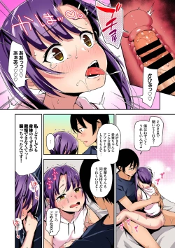 Page 90 of Aika to ojisan Soushuuhen