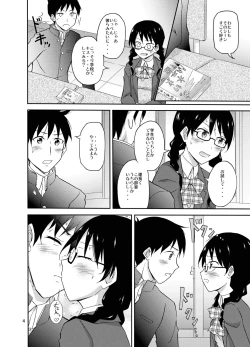 Page 4 of Jimi na Danshi Joshi no Hatsu Ecchi