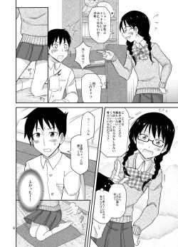 Page 6 of Jimi na Danshi Joshi no Hatsu Ecchi