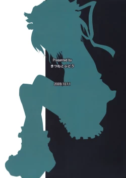 Page 22 of Ano Saiban