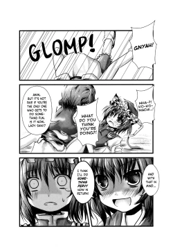 Page 5 of Ano Saiban