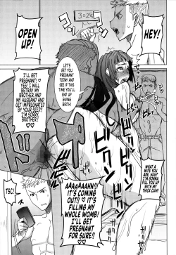 Page 7 of "Ane Unsweetsama Kounyuu Tokuten - Ane Unsweet Ooba hen