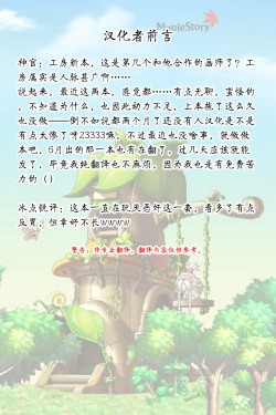 Page 2 of Shiriai ga Dakeru Fuuzoku EX Katte ni Fuuzokujou ni Sareta Anoko wa, Kyousei Gohoushi Yoyakuzumi | 能与熟人缠绵风流的风俗店 擅自被变成风俗娘的那个女孩子、已经强制预定侍奉完毕了♪