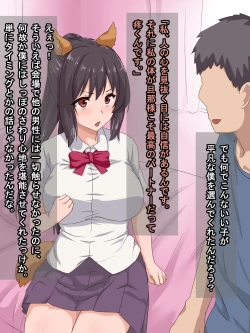 Page 8 of Isekai Kouryuukai no Okage de Kemomimi JK no Oshikake Nyoubou ga Dekita Hanashi