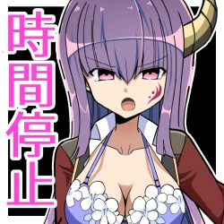 Page 26 of Jikan Teishi