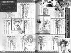 Page 104 of B-BOY Zips 35 スウィートホーム特集