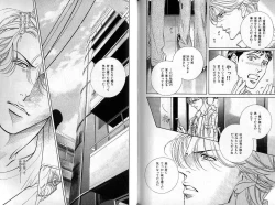 Page 111 of B-BOY Zips 35 スウィートホーム特集