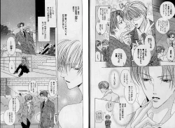 Page 11 of B-BOY Zips 35 スウィートホーム特集