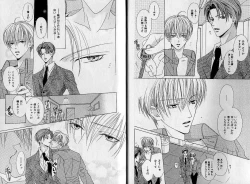 Page 12 of B-BOY Zips 35 スウィートホーム特集