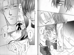 Page 130 of B-BOY Zips 35 スウィートホーム特集