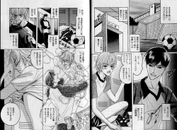 Page 17 of B-BOY Zips 35 スウィートホーム特集