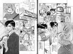 Page 25 of B-BOY Zips 35 スウィートホーム特集