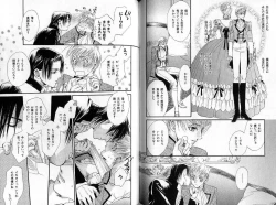 Page 82 of B-BOY Zips 35 スウィートホーム特集