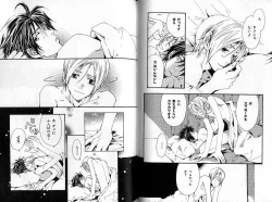 Page 94 of B-BOY Zips 35 スウィートホーム特集