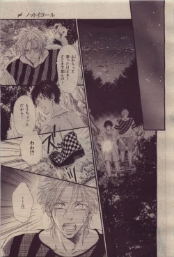 Page 127 of BE・BOY GOLD 2010-06