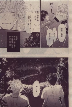 Page 129 of BE・BOY GOLD 2010-06