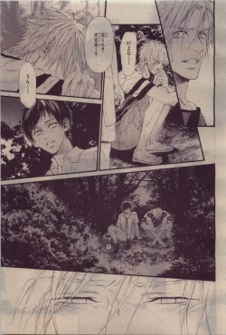 Page 131 of BE・BOY GOLD 2010-06