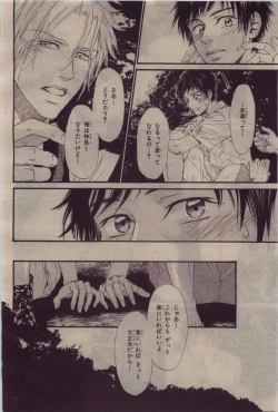 Page 134 of BE・BOY GOLD 2010-06