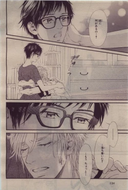 Page 136 of BE・BOY GOLD 2010-06